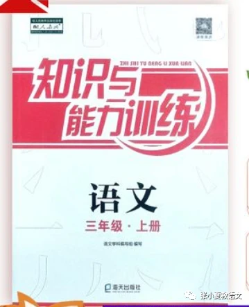 如何在比赛中更好地执行进攻战术?_0