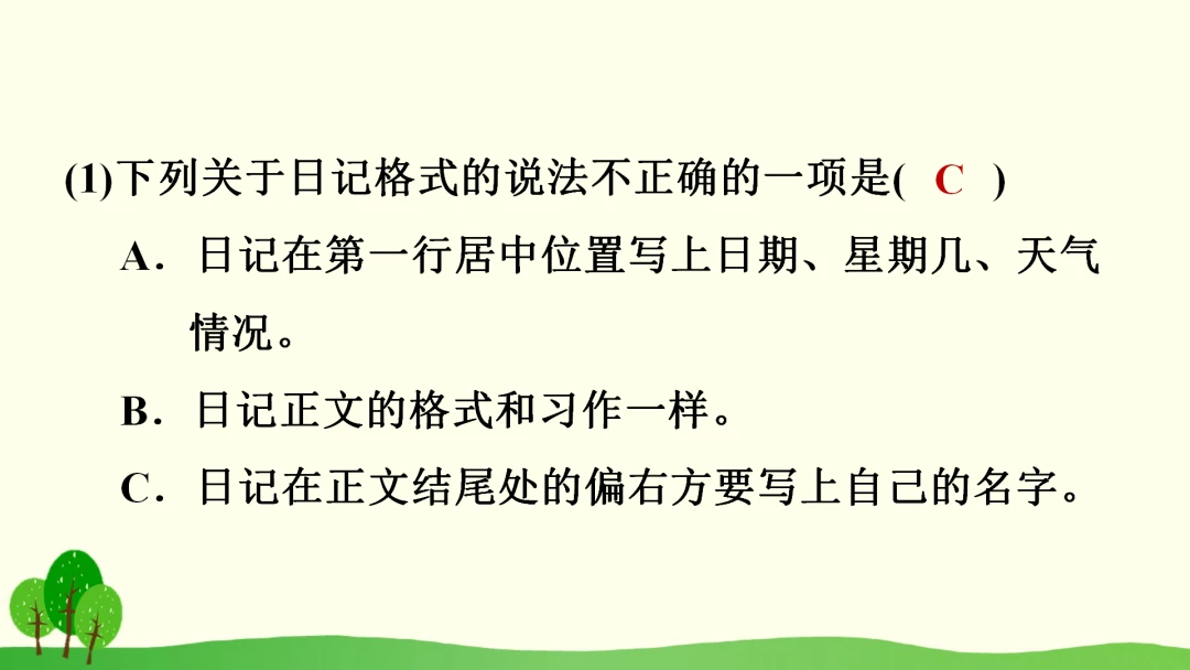 如何通过篮球训练咨询改善体能状况_2